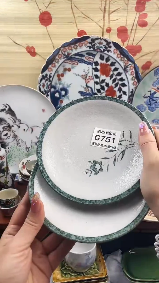 【闪购商品】c751==============