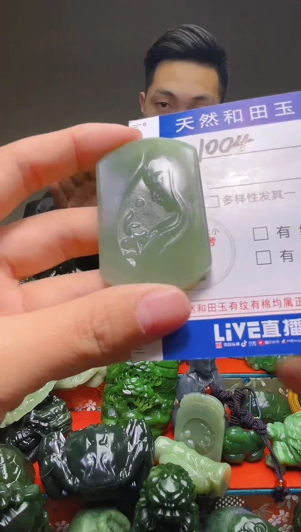 颈饰未镶嵌和田玉1004