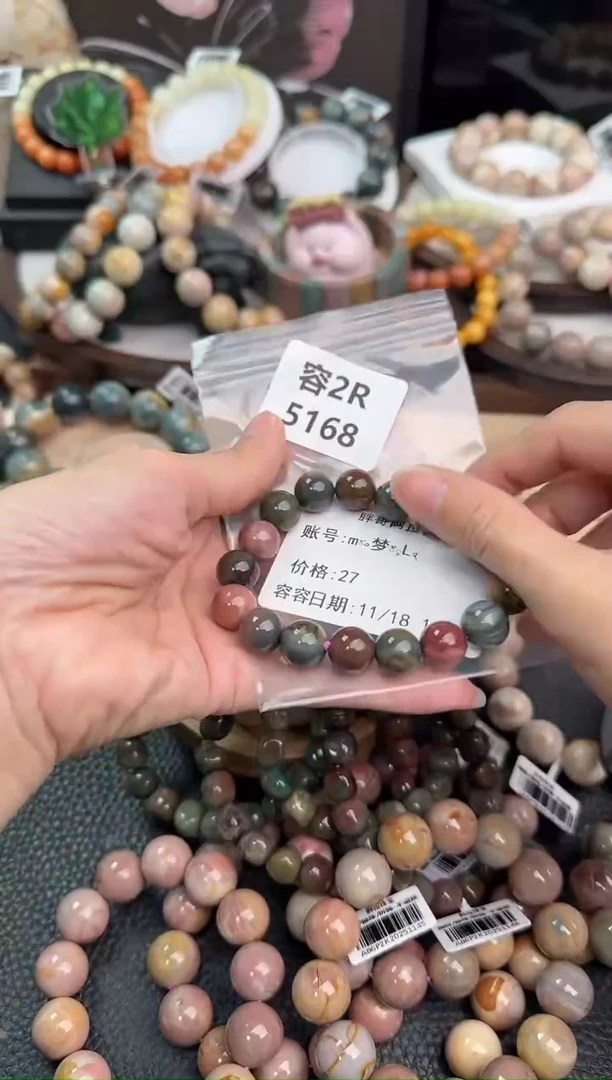 未镶嵌手链石英质玉m****༢2R5168