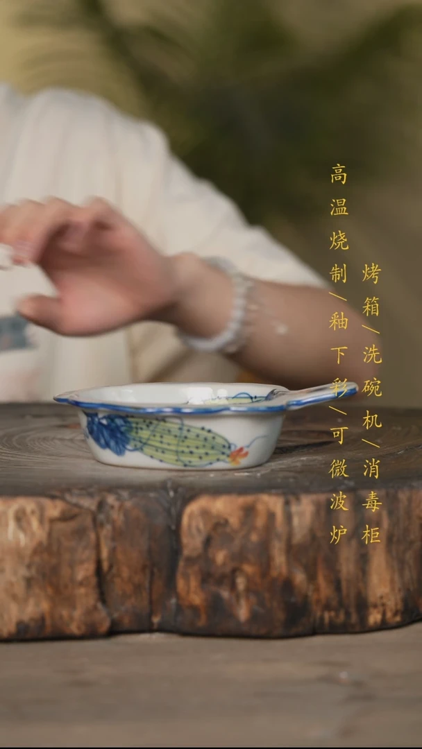 瓷片景德镇高温釉下彩可微波烤箱洗碗机