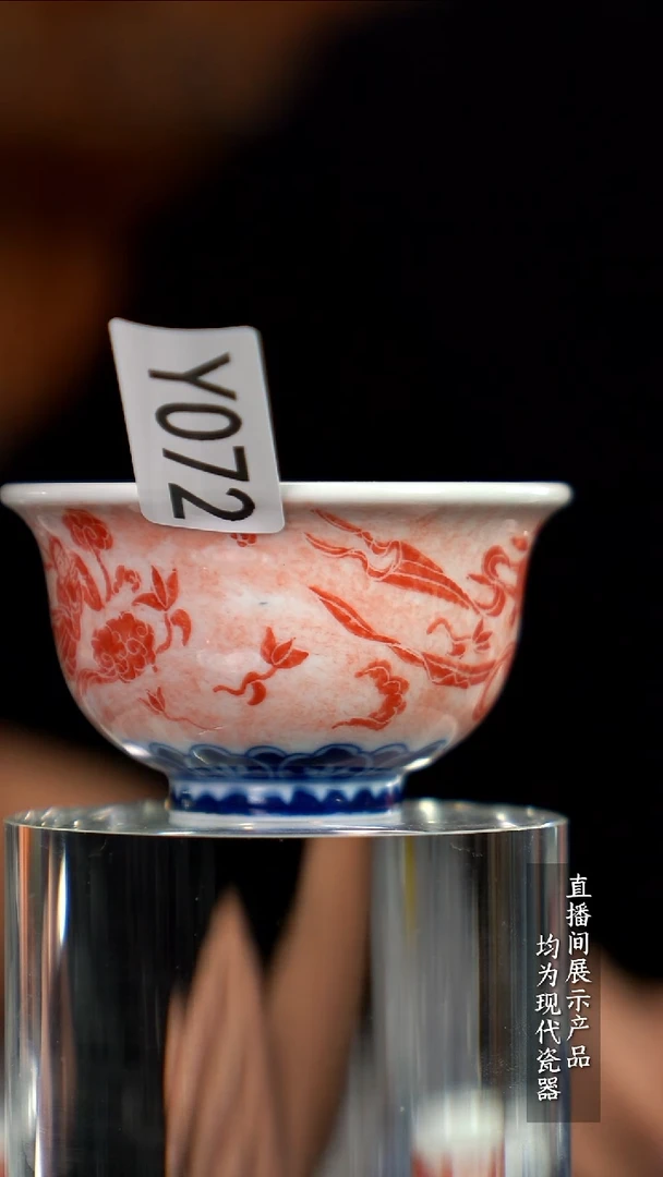 Y072诚意十足的直播间 茶具