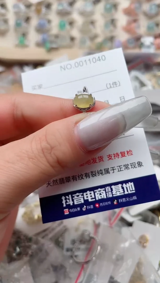 【闪购商品】翡翠戒指银S925镶嵌、