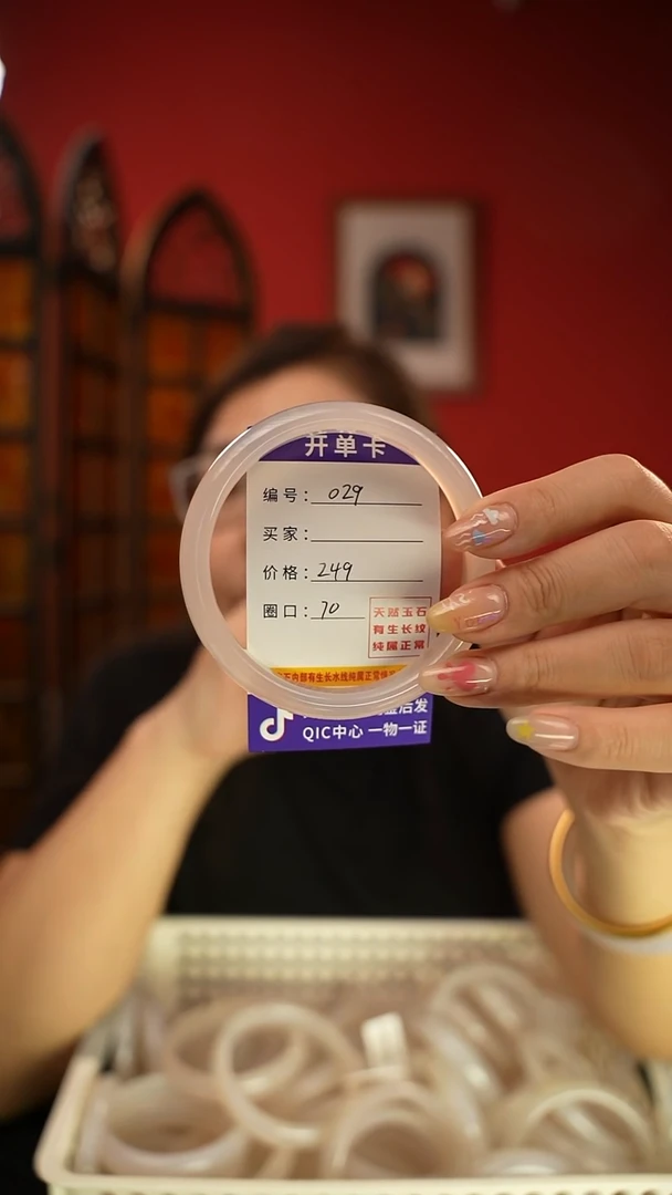 玛瑙/玉髓手镯未镶嵌编码029