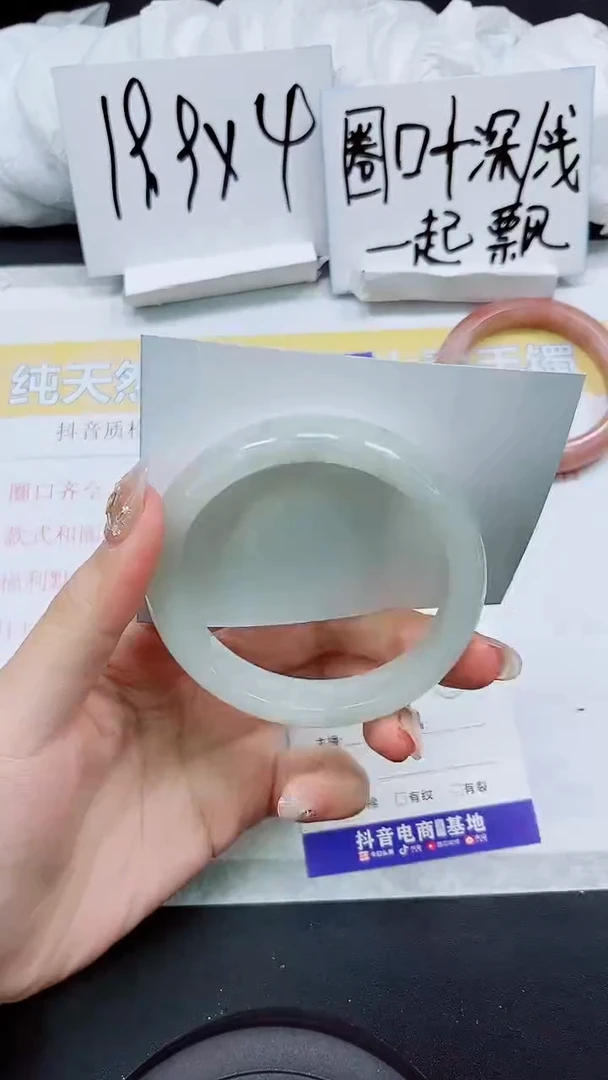 【闪购商品】石英质玉手镯未镶嵌S330-60/61