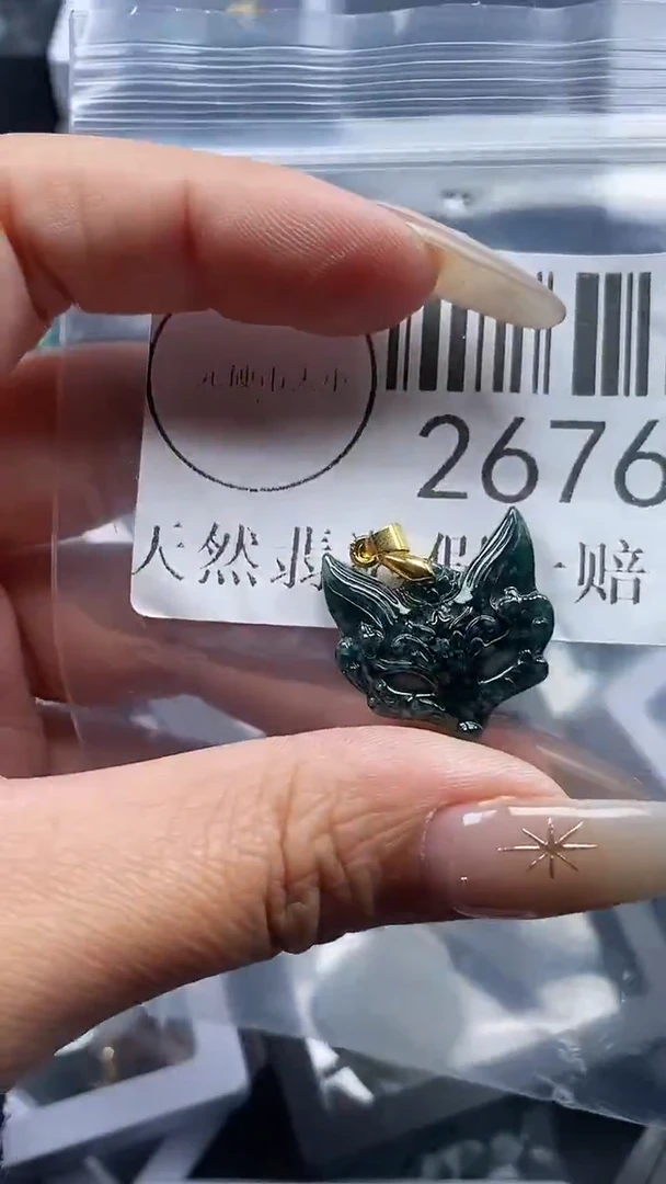 颈饰未镶嵌翡翠2676