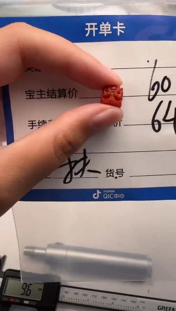 未镶嵌配饰配饰南红玛瑙登*配饰配饰