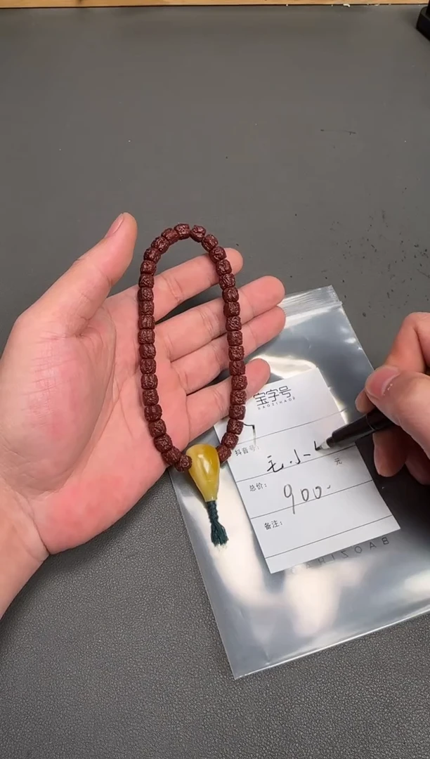 吊坠菩提未镶嵌毛**安021302130213