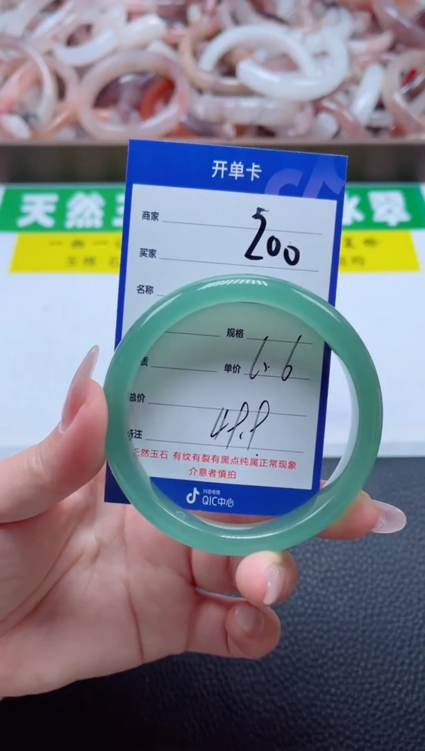 【闪购商品】石英质玉手镯未镶嵌200-60