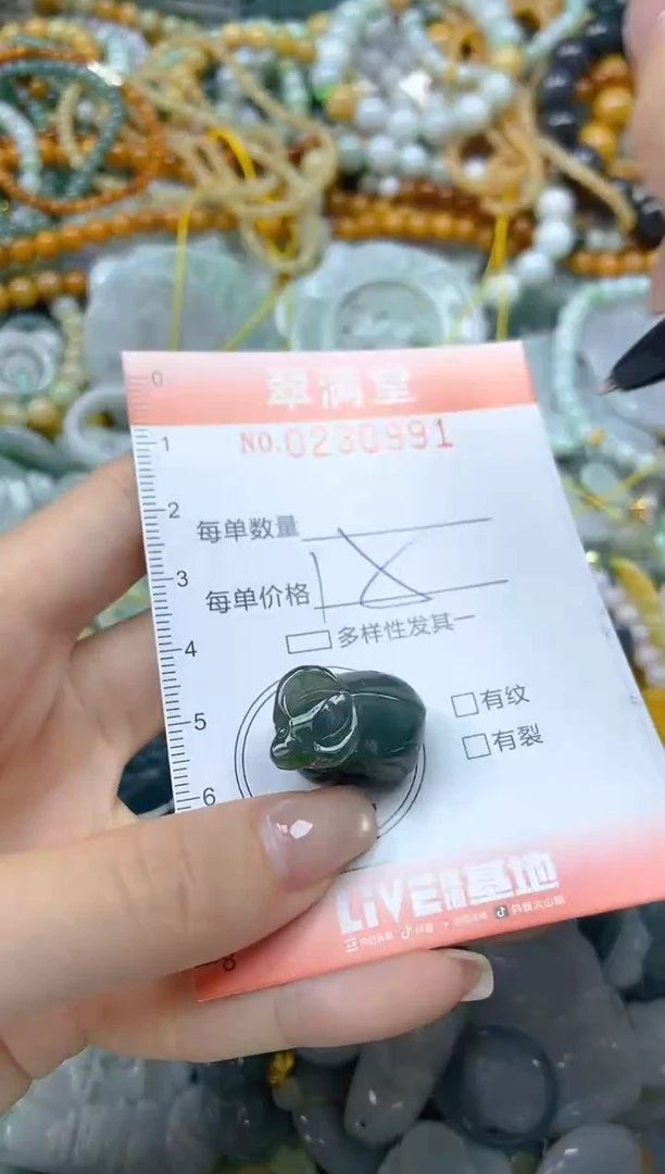 颈饰未镶嵌翡翠闪购0230991