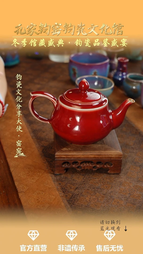 壶钧瓷孔家钧窑当代作品—平安壶
