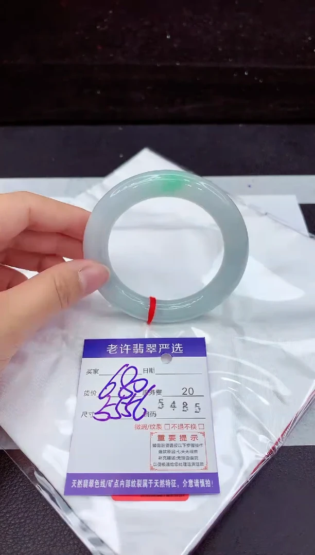 翡翠手镯未镶嵌111111