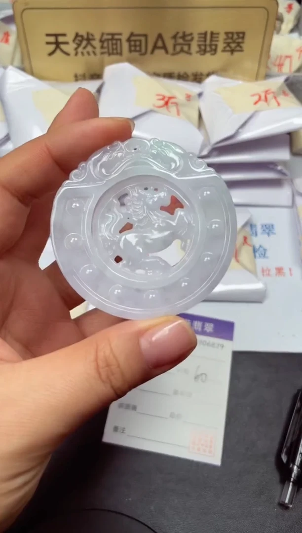 颈饰未镶嵌翡翠天然缅甸翡翠A货