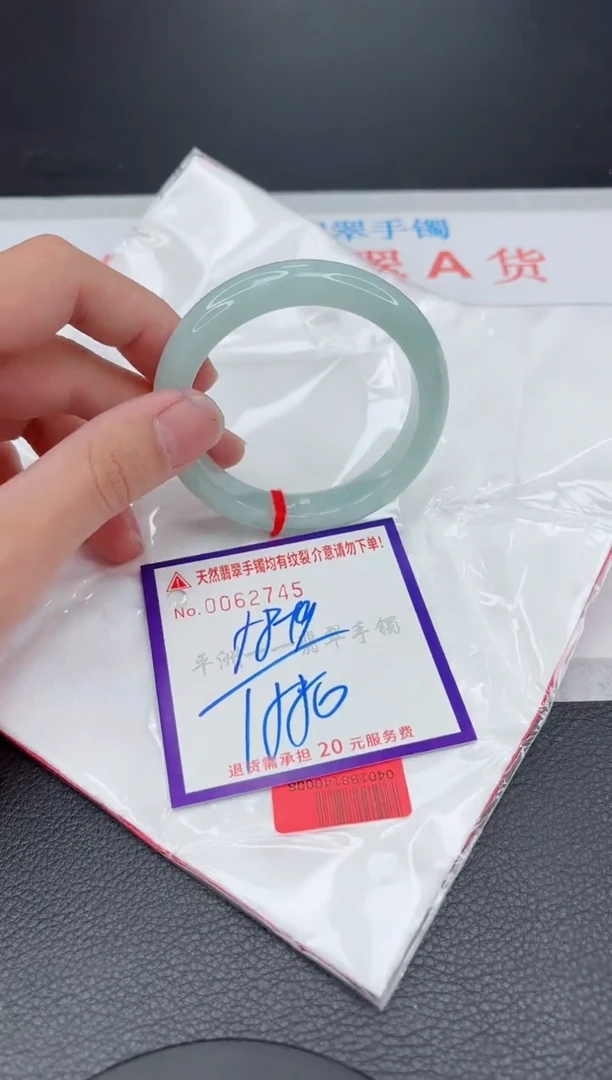 翡翠手镯未镶嵌11111111111