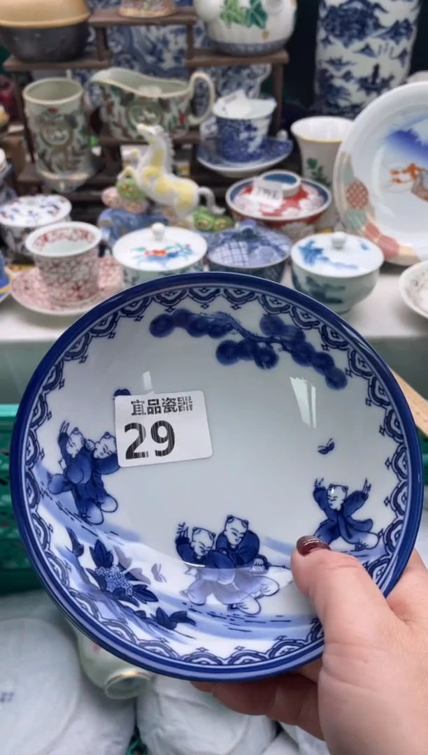 【闪购商品】瓷片宜品陶瓷感谢支持