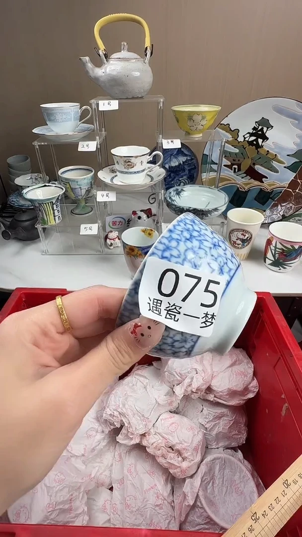 瓷片解*师感谢您的支持选购！！