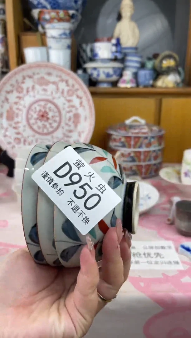 瓷片鄭****?DDDDDD瓷片950