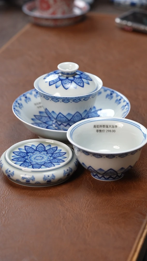 茶器茶器青花并蒂莲四件