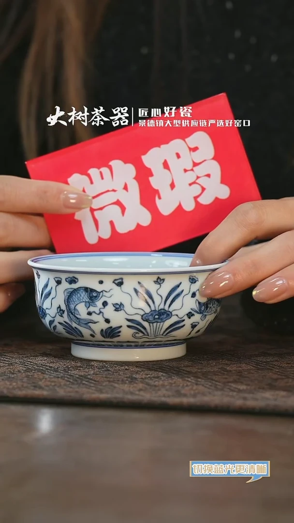 【闪购商品】杯三方器合鱼藻炉式杯