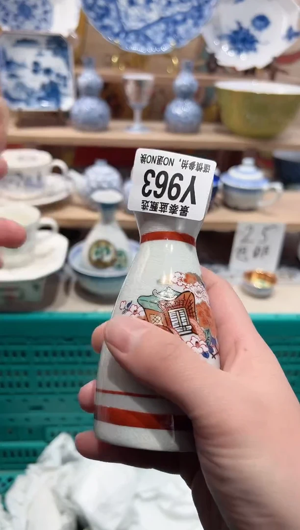 【闪购商品】瓷片当天凑满25米包邮Y963