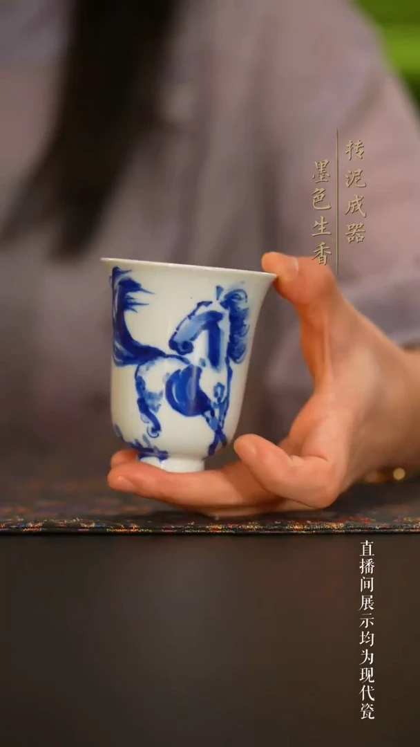 瓷片
