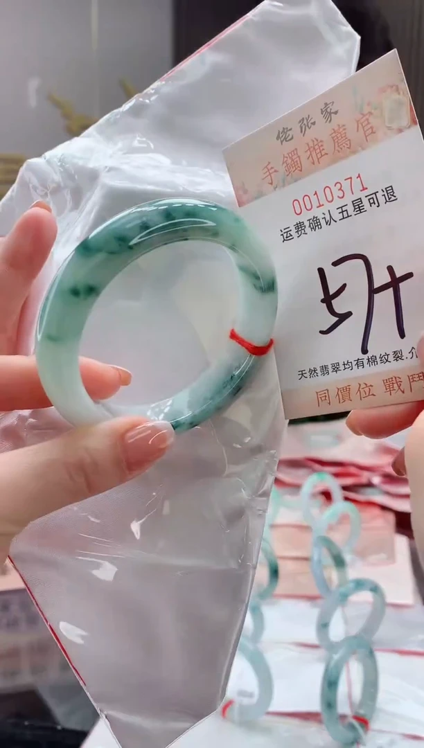 未镶嵌手镯翡翠天然缅甸A货翡翠