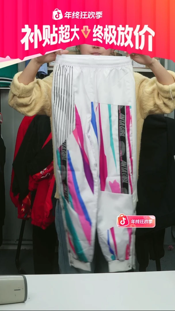 闪购安踏儿童断码孤品：150