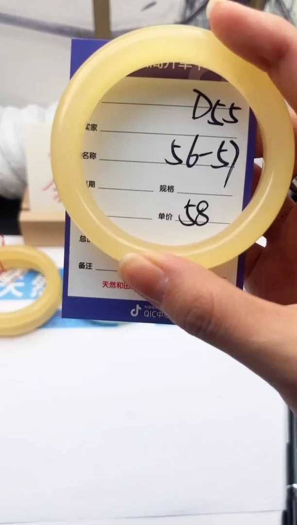 未镶嵌手镯石英质玉D55微色差