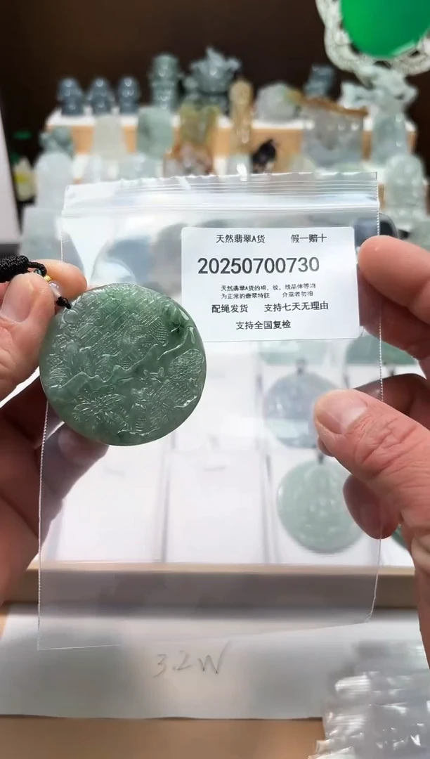 翡翠未镶嵌颈饰闪购商品8号店20025007007