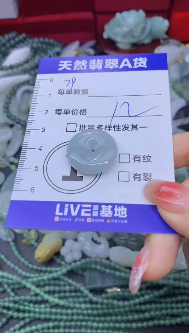 颈饰未镶嵌翡翠天然翡翠A货批量多样性发一件