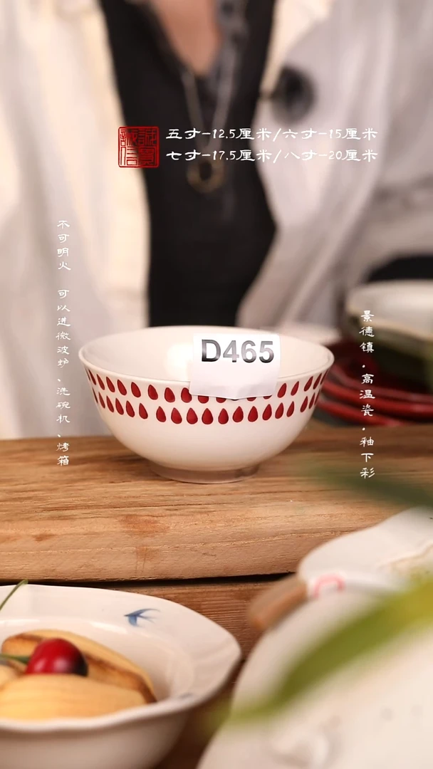 其他陶cd      d465