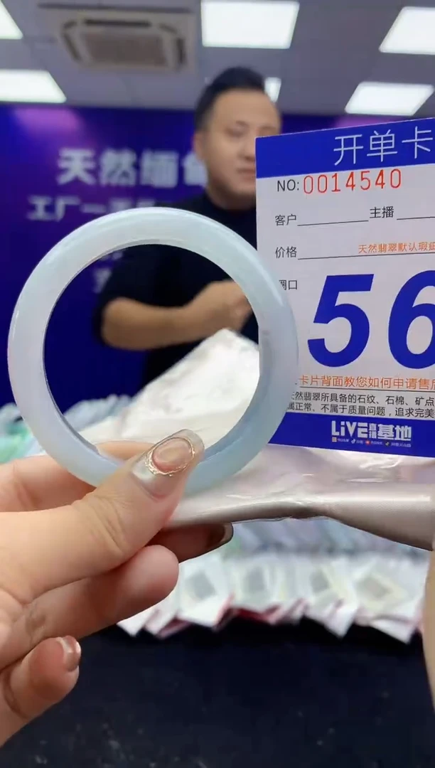 未镶嵌手镯翡翠AAAAAAAAAAAA