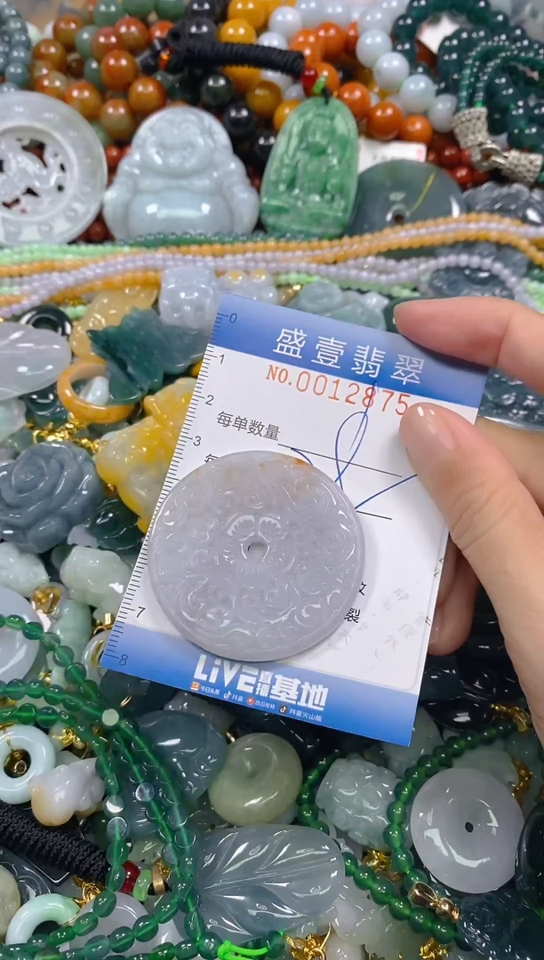 颈饰未镶嵌翡翠闪购0012875