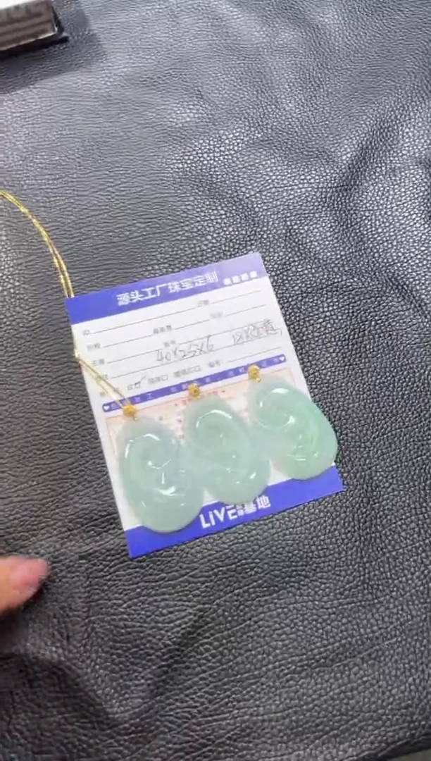 【闪购商品】翡翠挂件18K金镶嵌PQGJ740-3配链如意多样性发一件