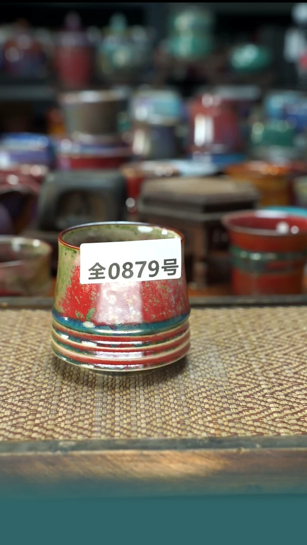 古法原矿还原烧钧汝879