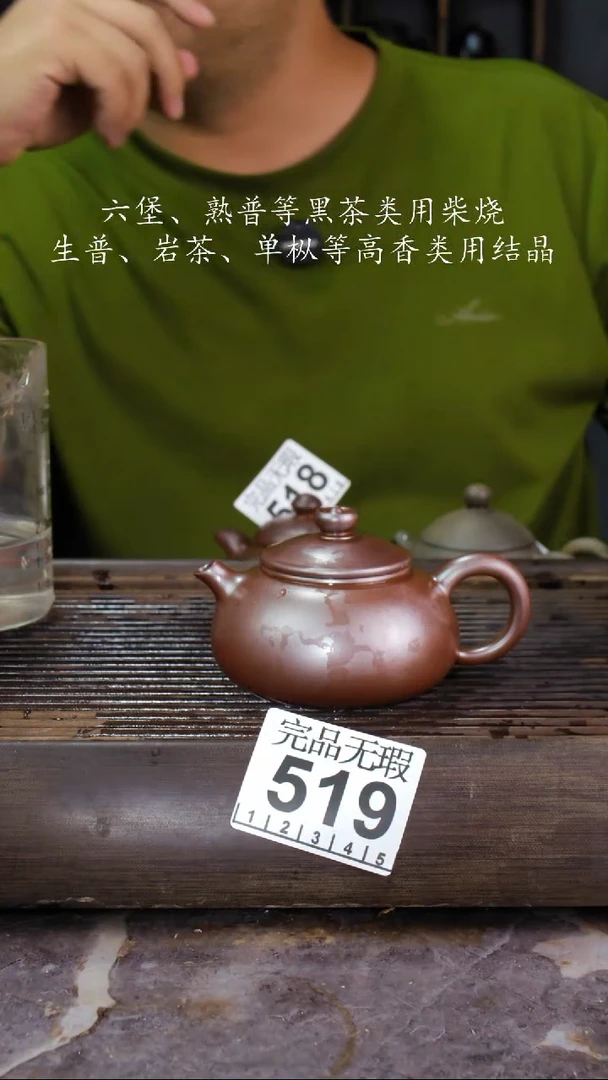 壶四大名陶钦州坭兴陶519
