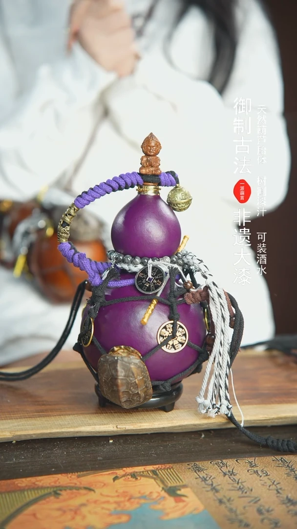 【闪购商品】133号精品大漆酒葫芦防腐防渗装水茶酒7