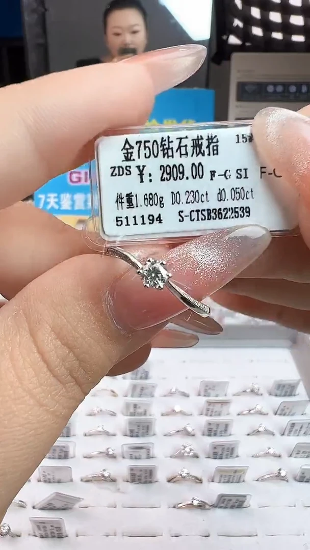 戒指/指环18K金镶嵌钻石全新天然真金真钻