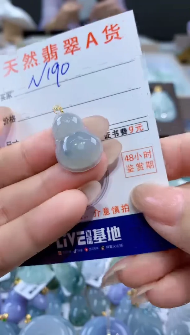 颈饰18K金镶嵌翡翠天然缅甸翡翠A货挂件