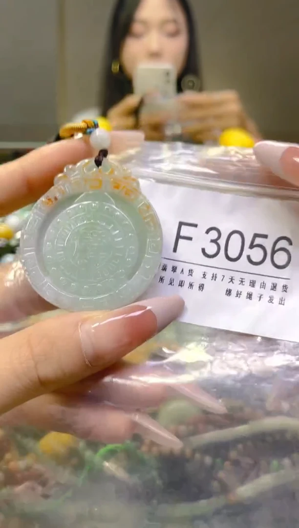 翡翠未镶嵌颈饰/F/翡翠A货，一件也是批发价