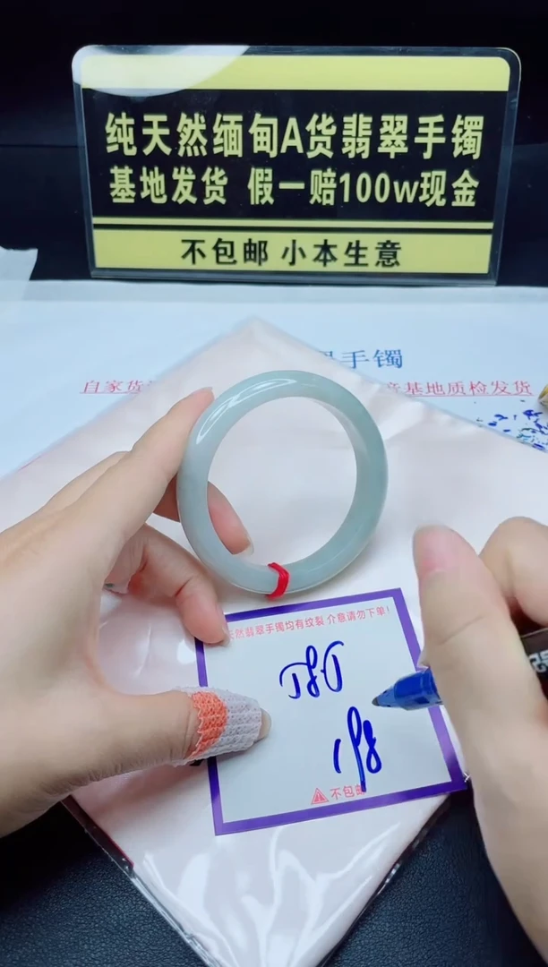 未镶嵌定制翡翠我
