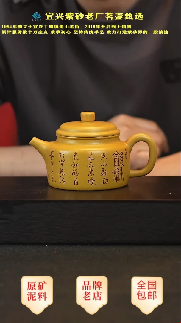 茶壶紫砂宜兴高端紫砂壶