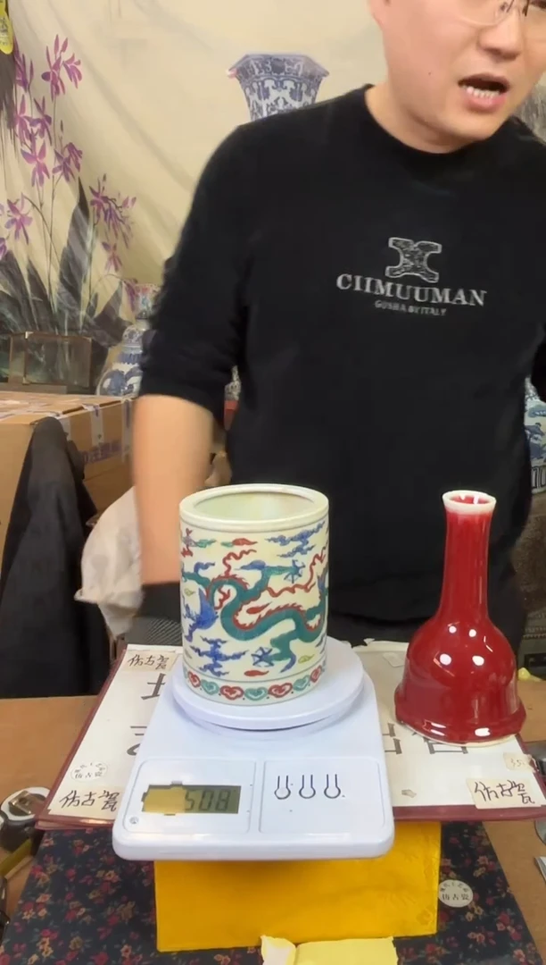 摆件陶专属链接M502