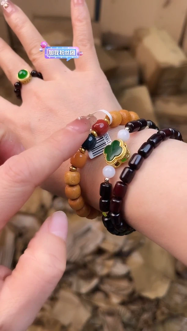 手串立夏瓷缘福利闪购商品无礼盒