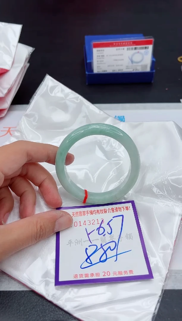 未镶嵌手镯翡翠1111111