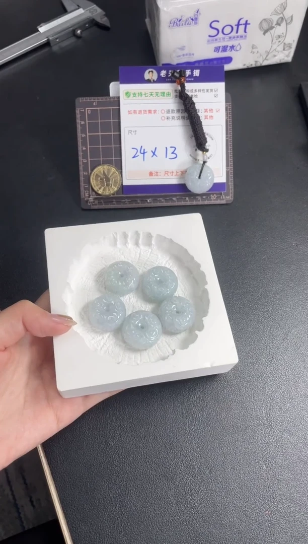 未镶嵌挂件翡翠雕刻面包扣FL3配绳/多样性发其一CP
