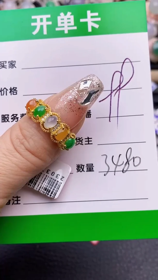 【闪购商品】翡翠戒指银S925镶嵌3480