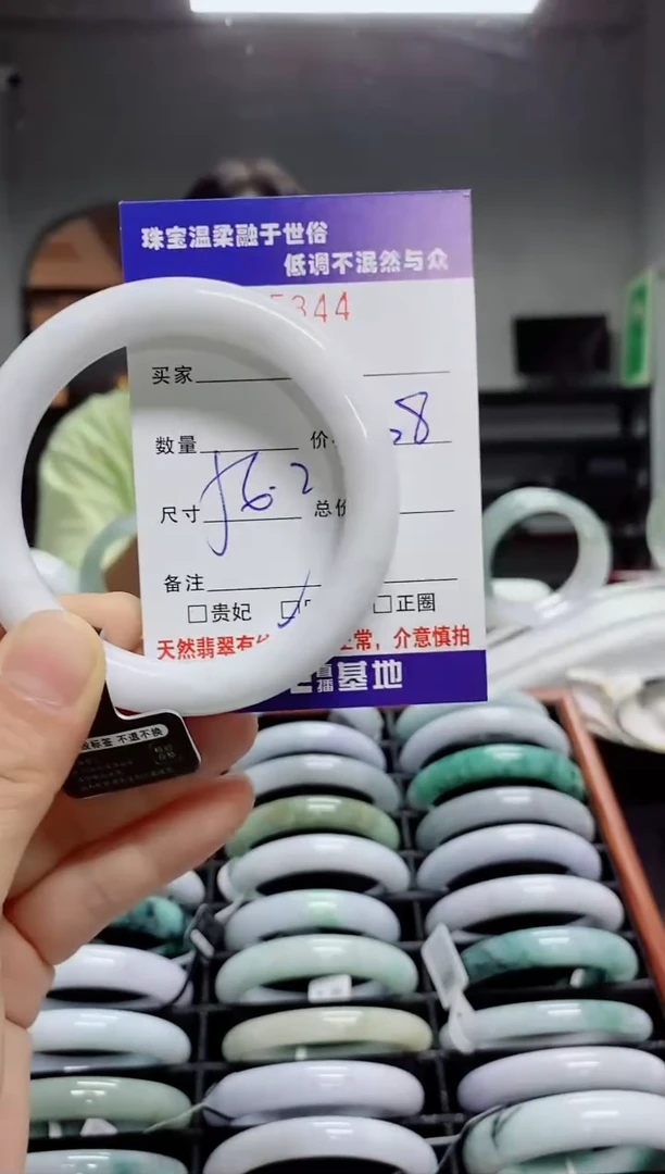 翡翠手镯未镶嵌天然翡翠A货