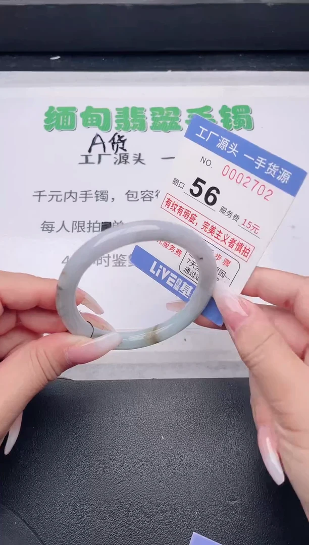 未镶嵌手镯翡翠翡翠手镯未镶嵌