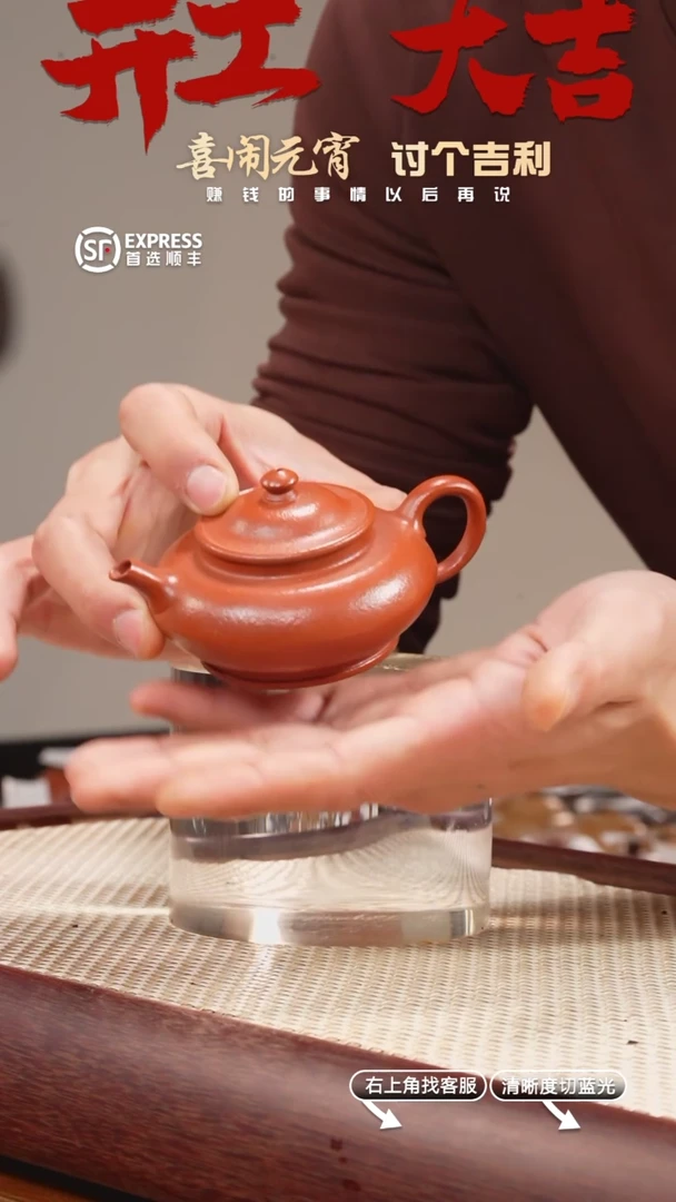 【闪购商品】紫砂茶壶24号降坡【潘壶】100CC