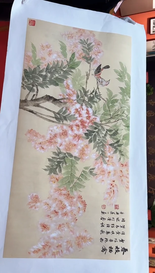 【闪购商品】国画道一老师亲笔绘画作品A44